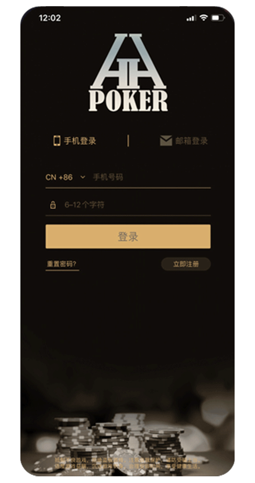 iOS界面图